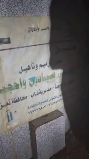 انصارالله فرودگاه ذباب و جبهه مراد، باب المندب، در جنوب غربی یمن را بازپس گرفته است